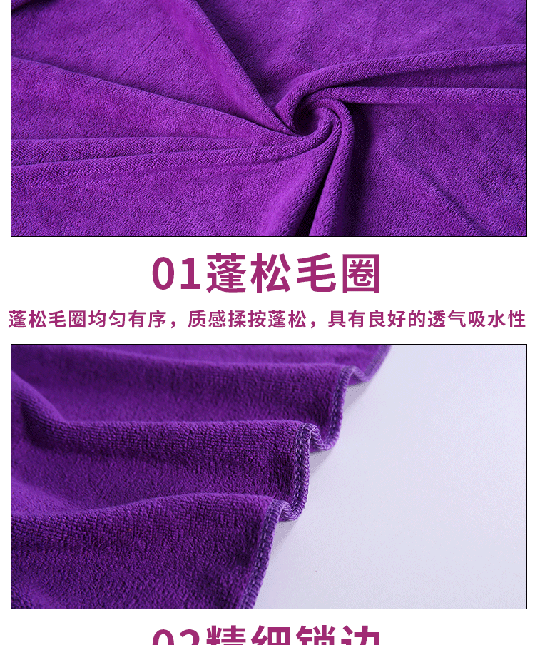 详情06_03.gif