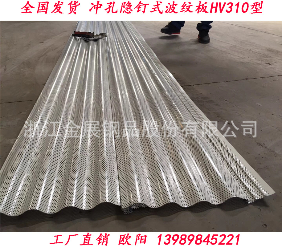 钢结构外墙横铺圆弧形铝镁锰波纹板YX32-130-780型 墙面横铺板