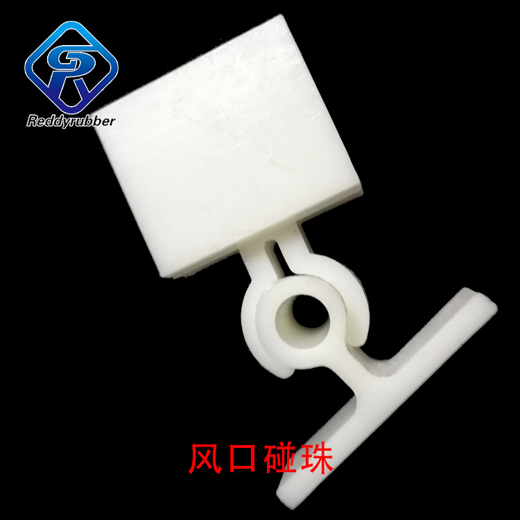 供应各种规格ABS风口配件 ABS塑料异型材 厂家供应 规格多样