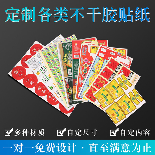Individual children's cartoon transparent copper sticker PVC