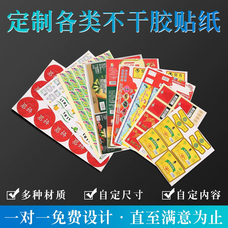 Цветная наклейка на заказ Детский мультфильм наклейка прозрачный ПВХ товарный знак бумага с логотипом уплотнение наклейка