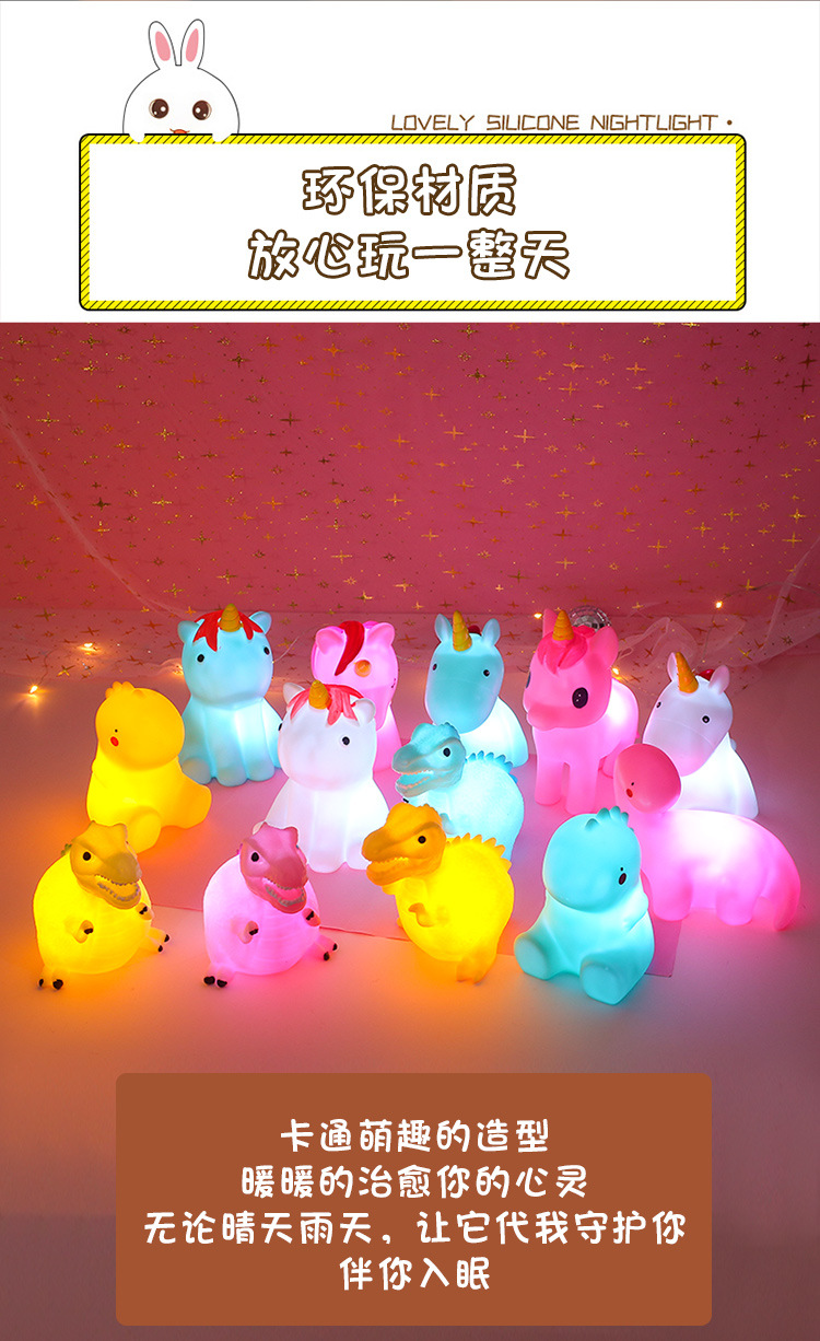 小夜灯详情模版_03