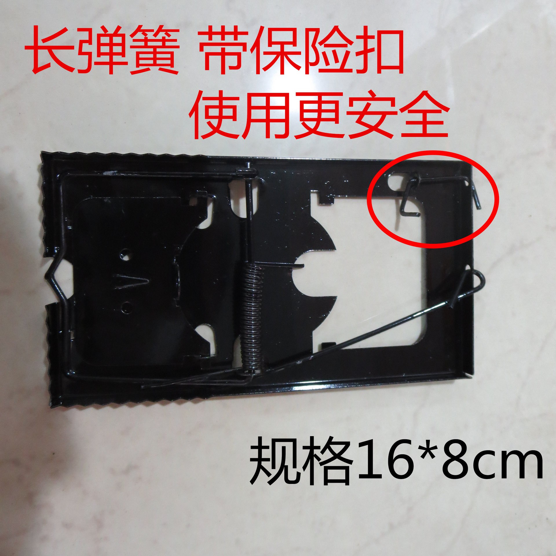 大号双簧捕鼠器包装内盒捕鼠夹彩盒老鼠笼环保折叠纸盒