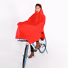 Bike suitable for men and women, waterproof fashionable raincoat for cycling for elementary school students