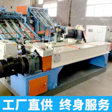 厂家直供全自动无卡旋切机  数控高速旋切一体机1400型旋皮子机器