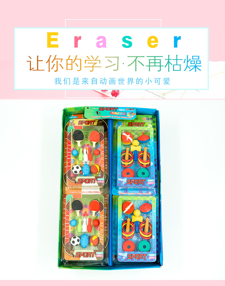 学生用卡通创意多款式混装运动球类橡皮擦 小咕咚乒乓球拍橡皮擦详情图1