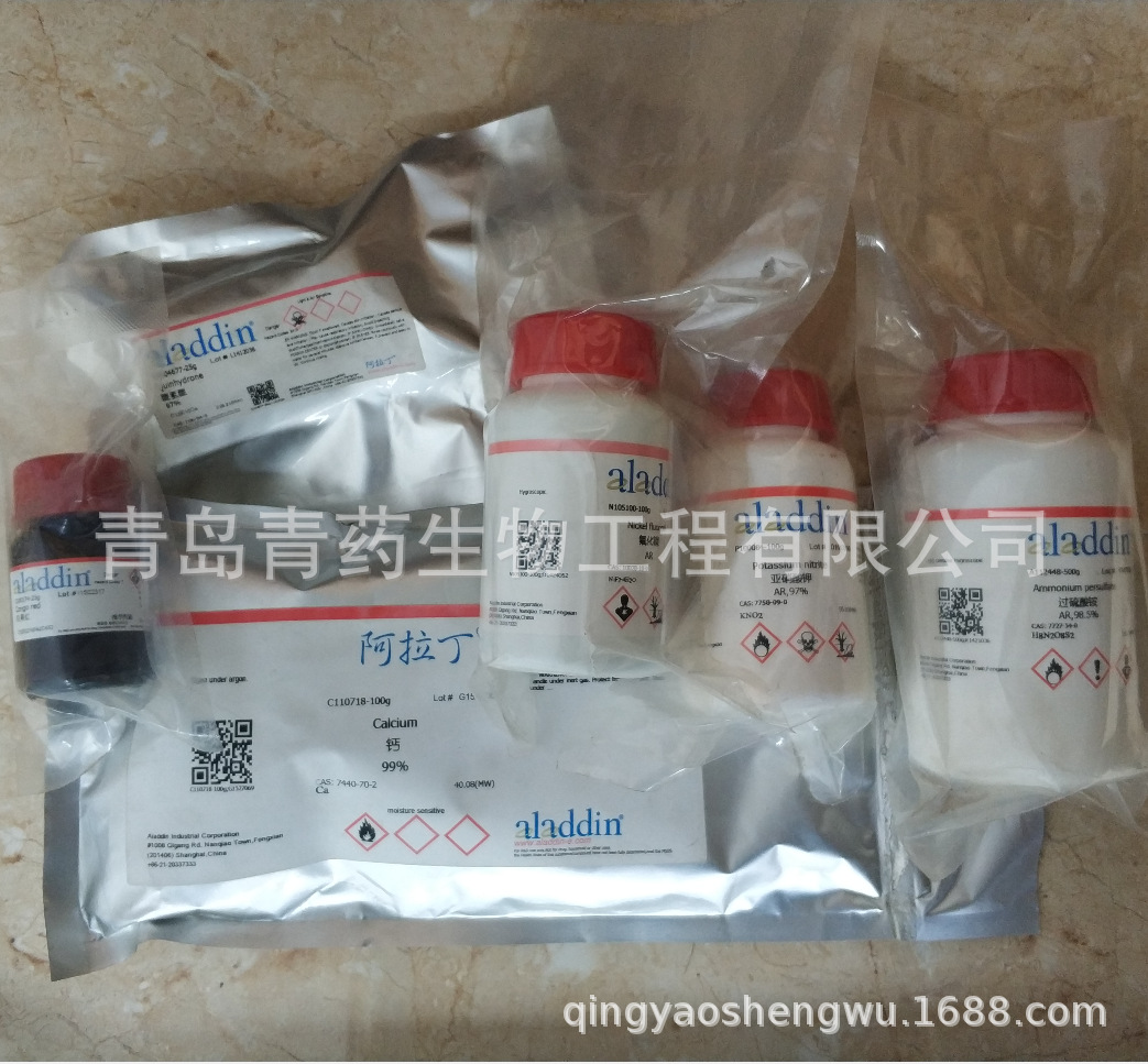 �չ���ָʾ���� IND 25g/ƿ CAS��573-58-0 ������