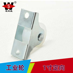 Disway 1-inch directional flat industrial casters, white nylon wheels, display stand trolley plastic wear-resistant wheels