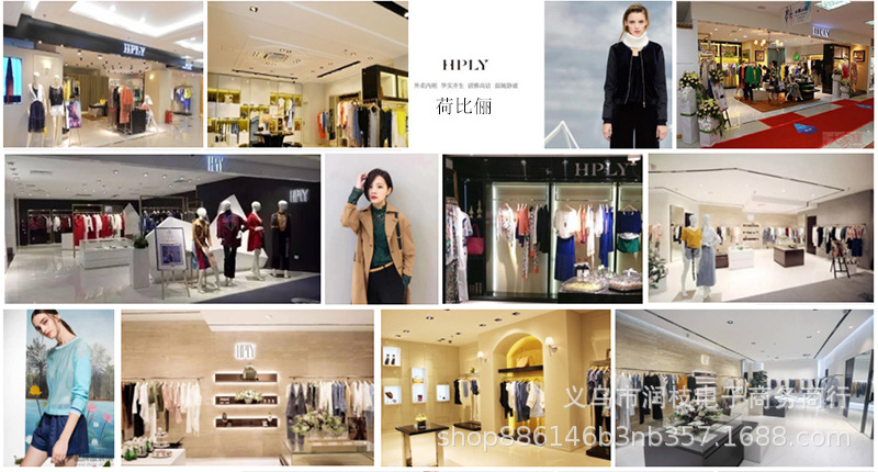 Women's brand Hebi