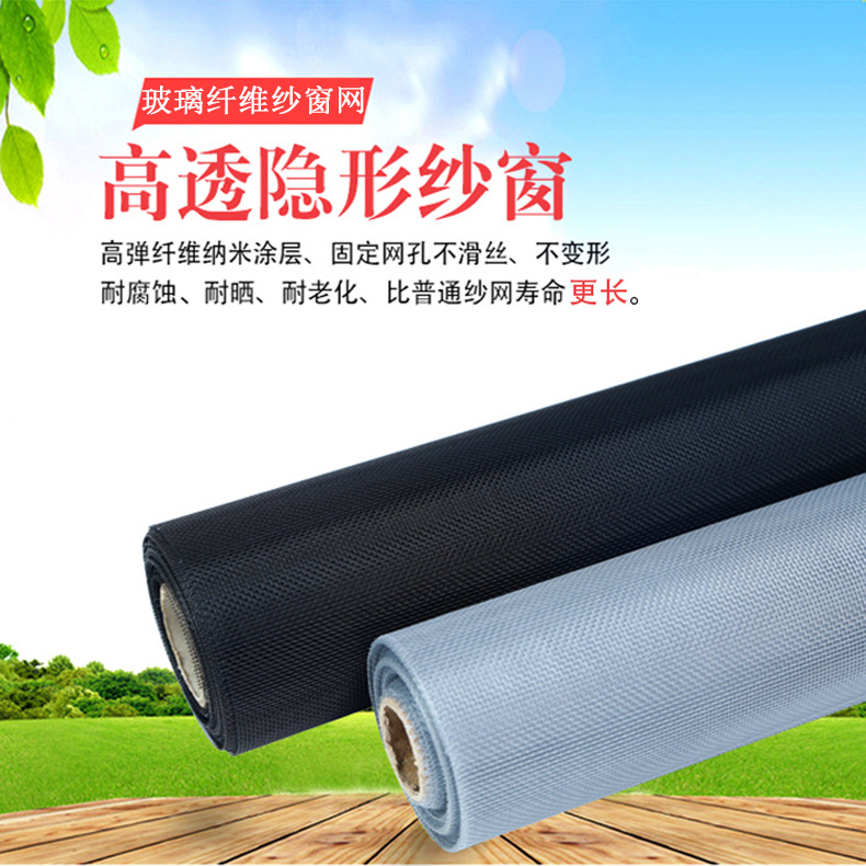 Invisible Mosquito and Insect Screen with Self-Adhesive, Eco-Friendly, Flame-Retardant Fiberglass Velcro Mesh