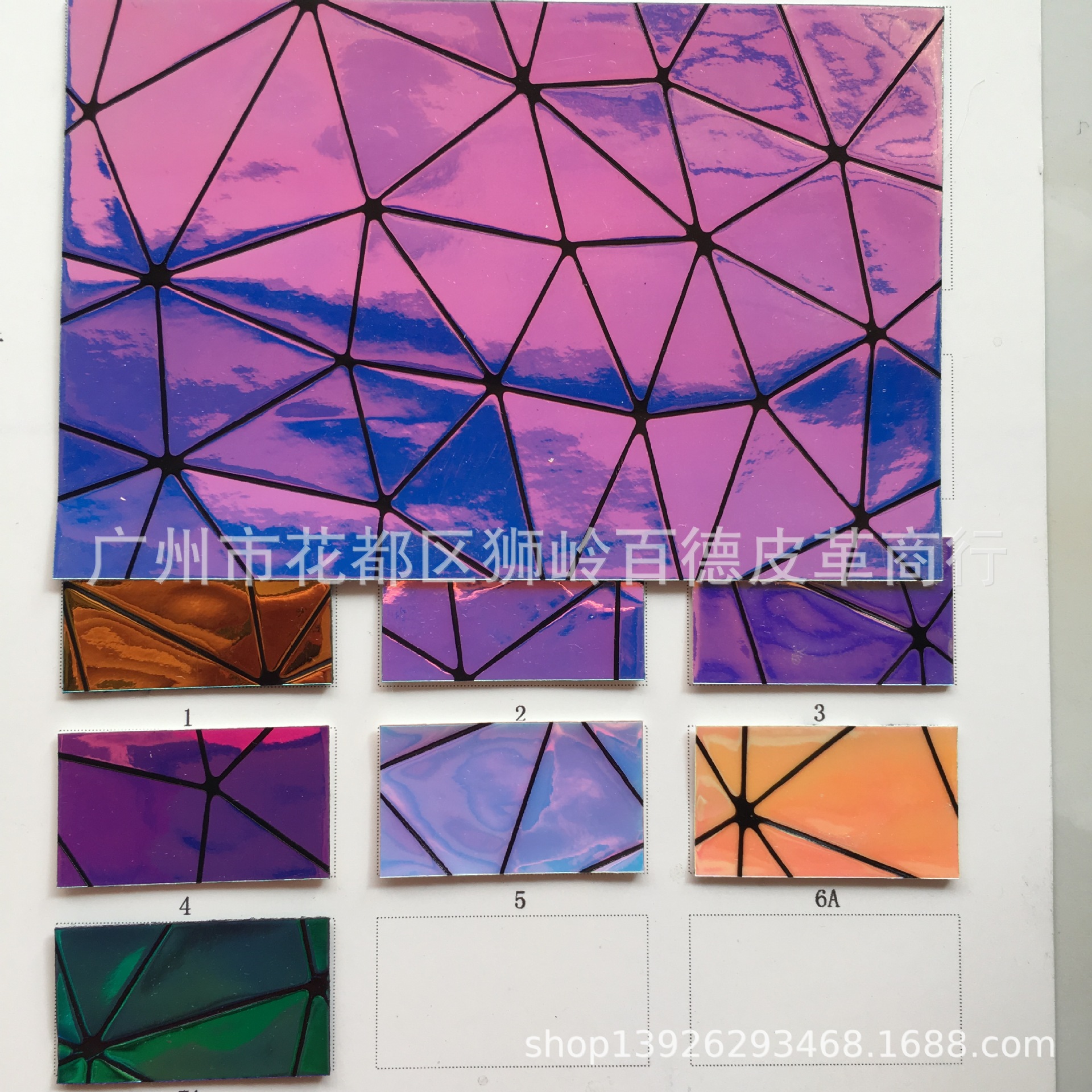 三角网镭射pu面料布料镜面反光幻彩皮料子手工diy服装走秀皮料
