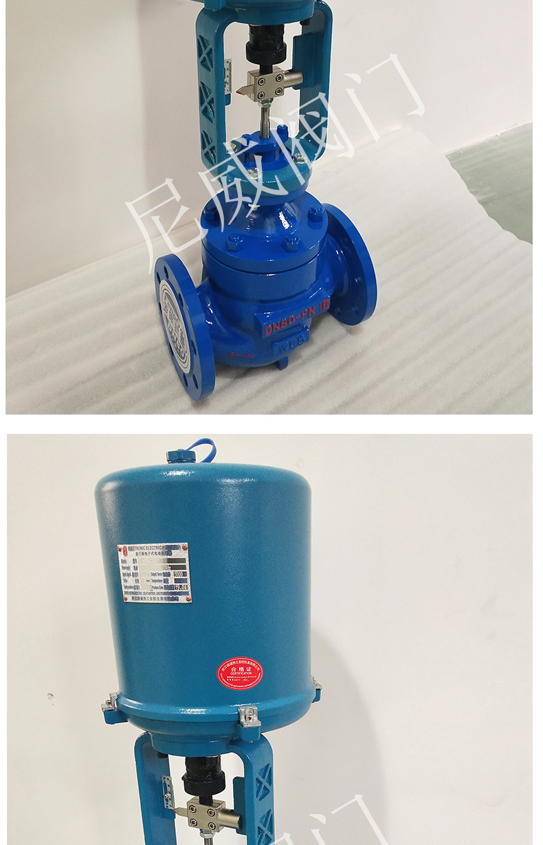 ZDLP电动单座调节阀 厂家生产直销 电动调节阀,电动单座调节阀,单座调节阀,法兰调节阀,ZDLP