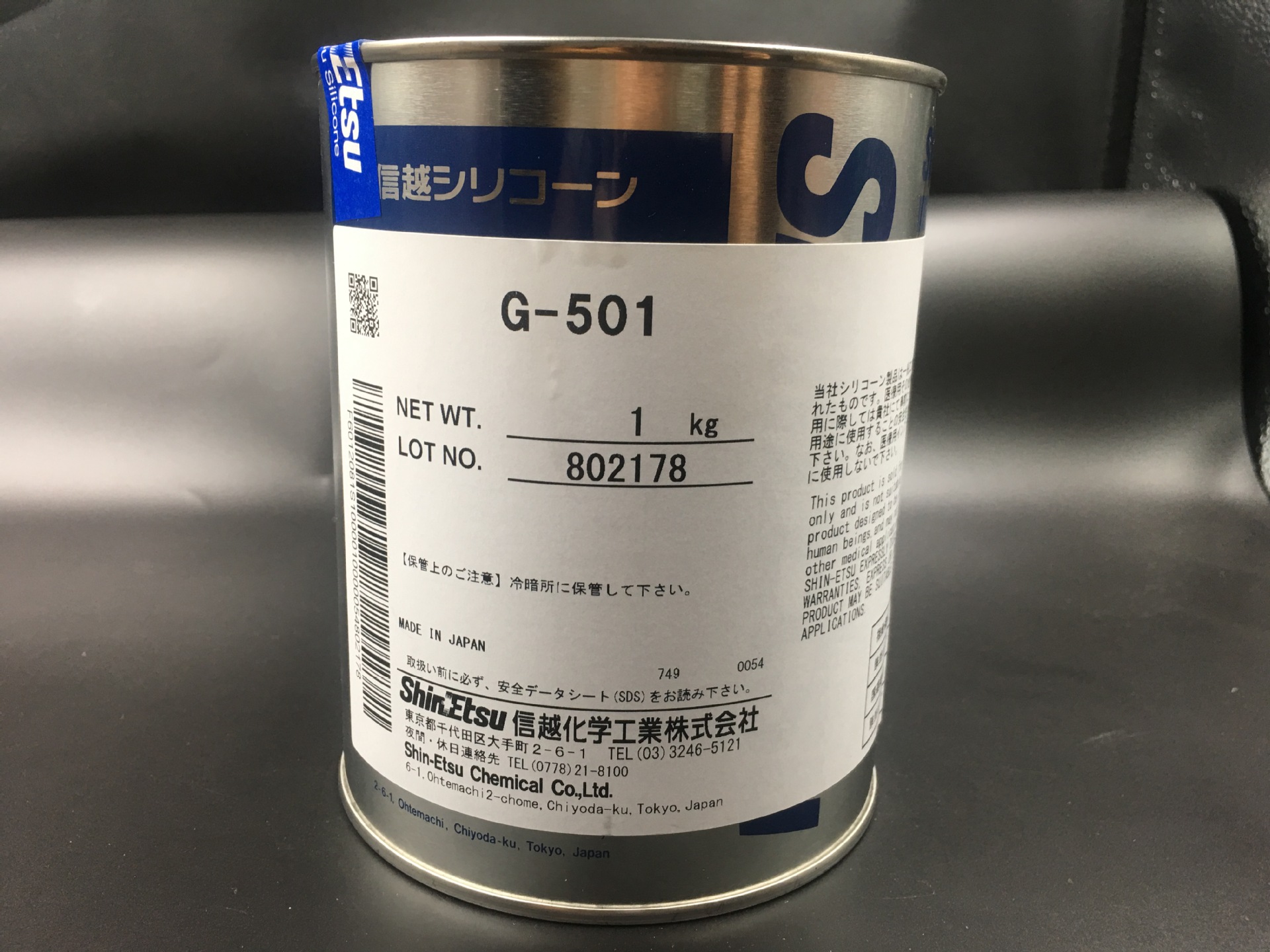 日本信越G-501/SHINETSU G-501 1KG/罐