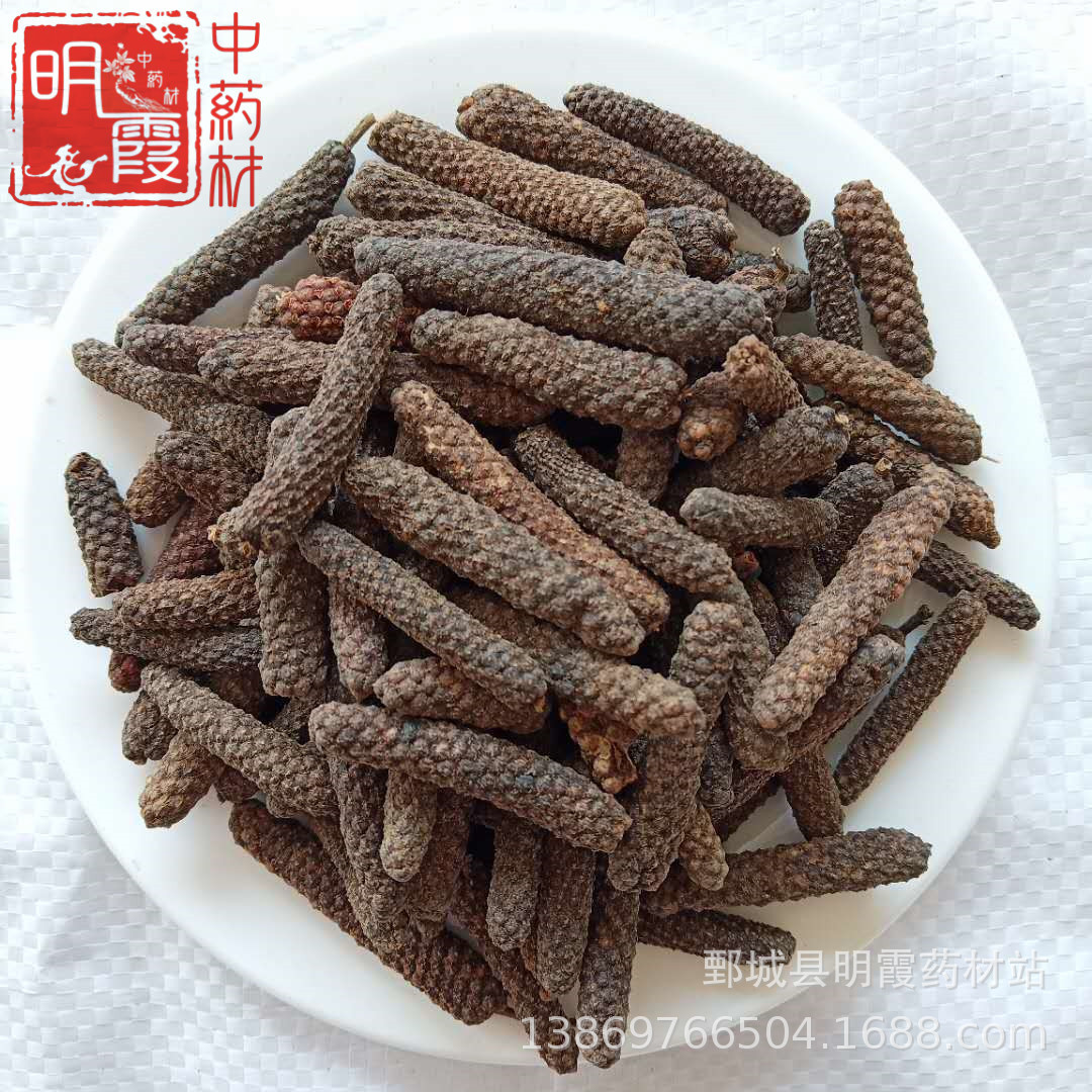 荜拨250g毕拨碧波买500