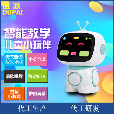 intelligence education robot Voice dialogue children wifi Zaojiao Learning machine Puzzle Toys baby Story Machine