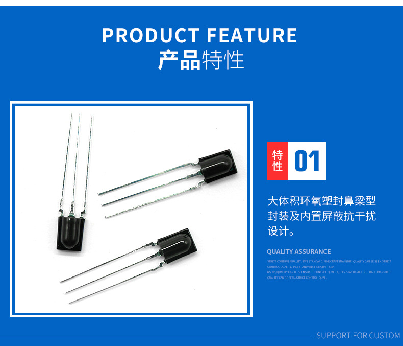 深圳市诚浩通电子有限公司-详情_06