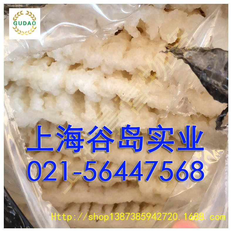 斯里兰卡白皱胶 白色生胶 白色天然胶