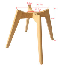 熱銷椅子腿實木椅腳歐式餐椅簡約咖啡店桌椅現代洽談伊姆斯配件