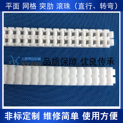 CE400T工程塑料链条双排齿塑胶输送链40EPT60EPT链条片山传动替代
