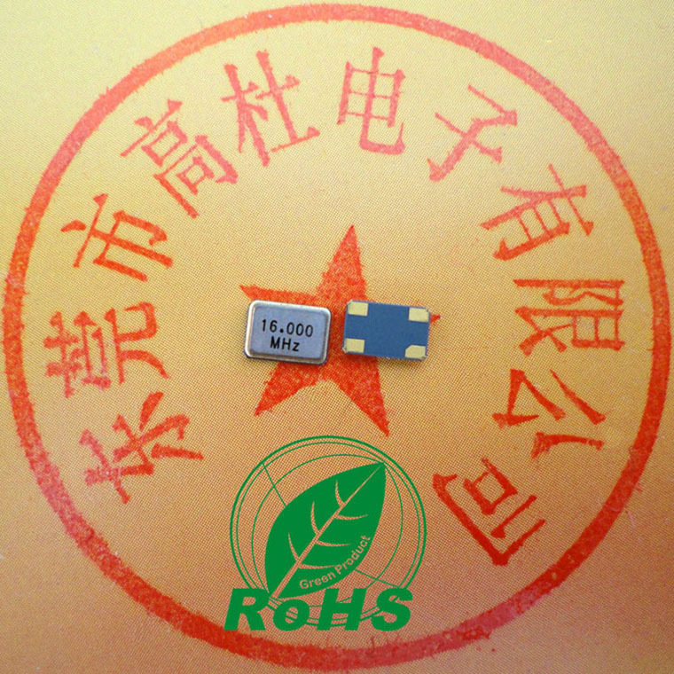 工厂直销石英晶振 贴片晶振 5032 30MHZ 8MHZ 2P 欧盟环保 4P