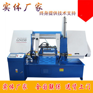 䏴�GZ4250 ���؎�䏴� ȫ�Ԅ��͎�䏴����� ���a�S�� �K������