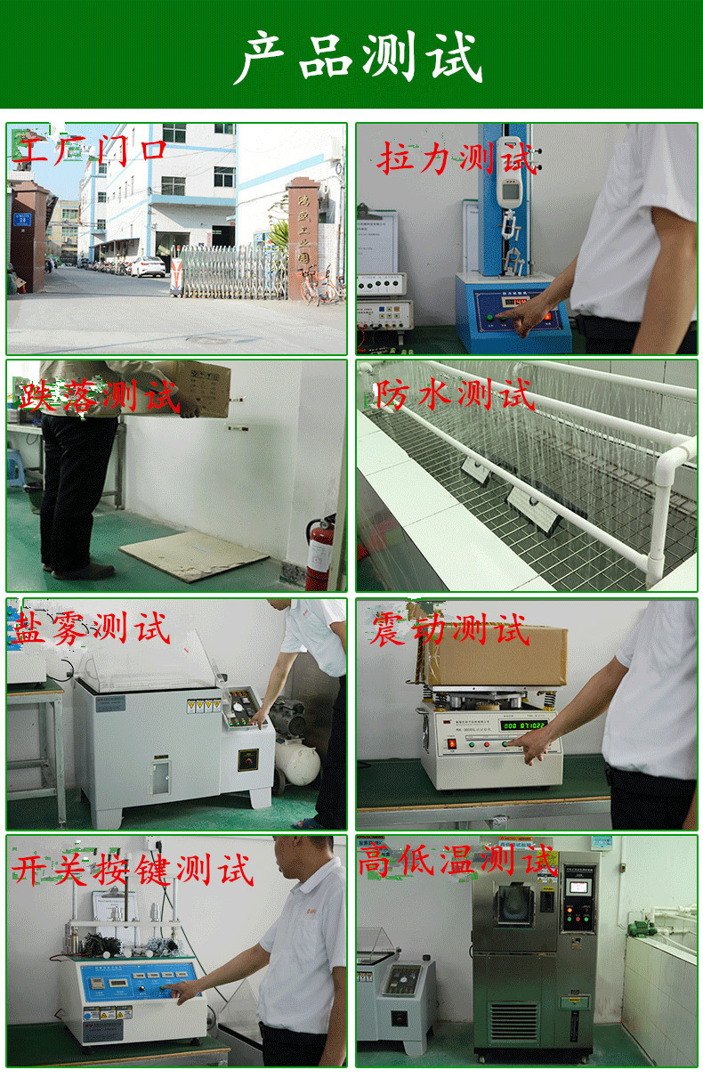 产品测试_副本更改