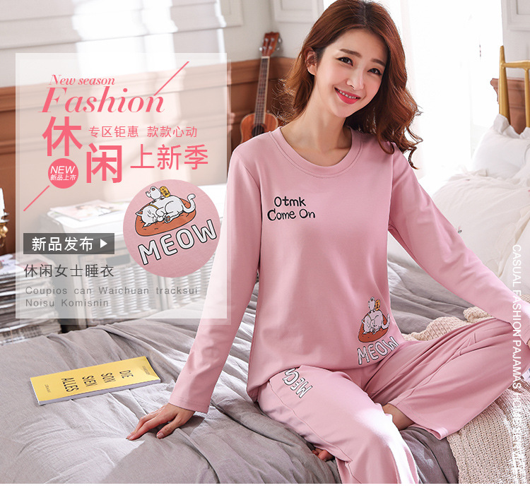 9907长袖长裤粉_01