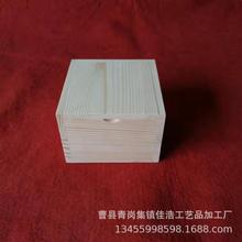 厂家直售实木抽盖礼盒 正方形收纳盒 本色抽盖肥皂盒 实木包装盒