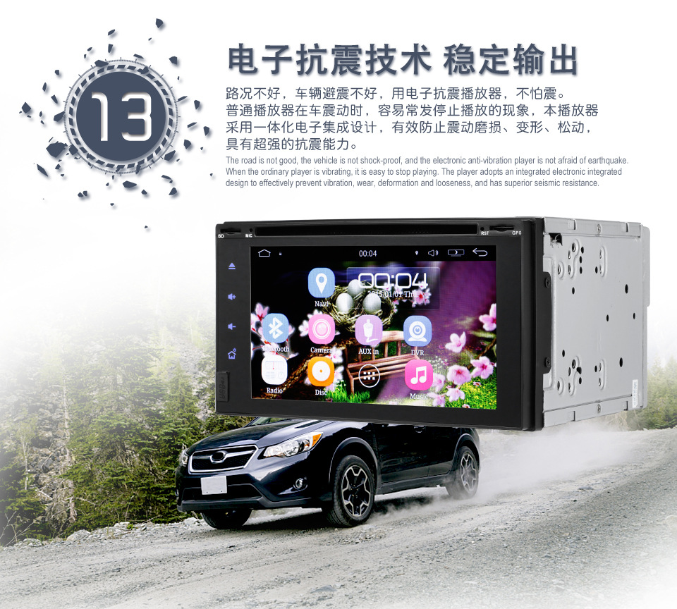 18-(十三)电子抗震-18.jpg