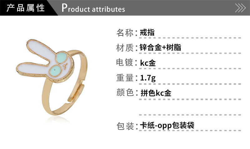 Cute Cartoon Simple Alloy Drip Ring Japan And South Korea Fashion Niche Design Open Bunny Ring display picture 1