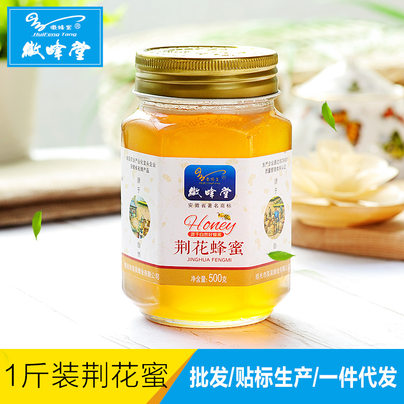 [Manufactor]Mixed batch Labeling Produce On behalf of Jing nectar 1 pounds honey Soil honey OEM Vitex honey