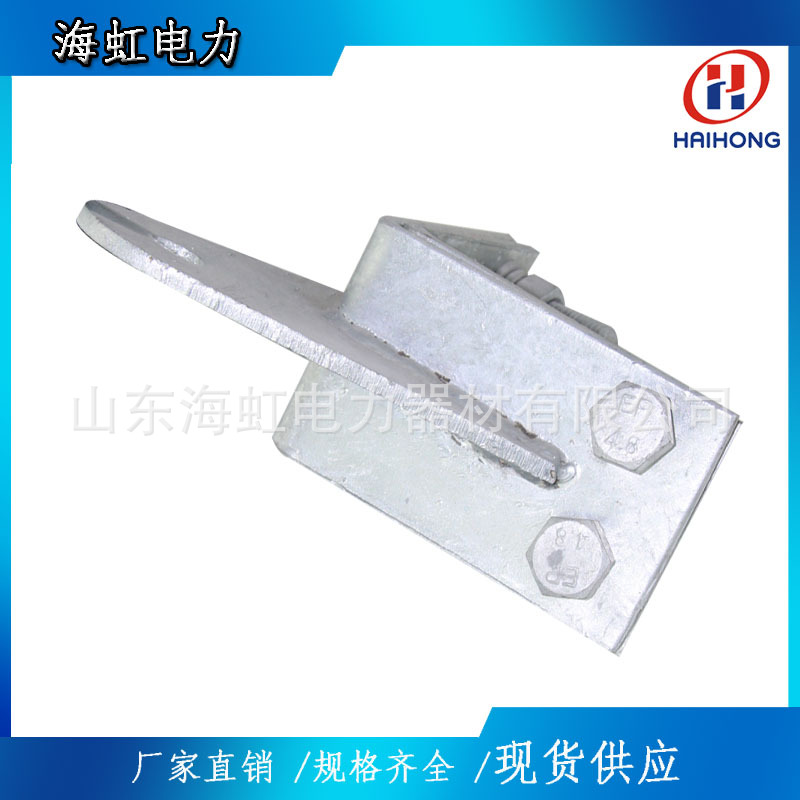 山东海虹塔用 直线紧固金具 ZL-145 热镀锌夹具A