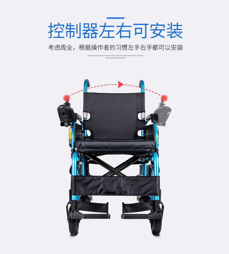 Xinkangda electric wheelchair XKD113 new folding lightweight aluminum alloy smart scooter for the elderly and the disabled