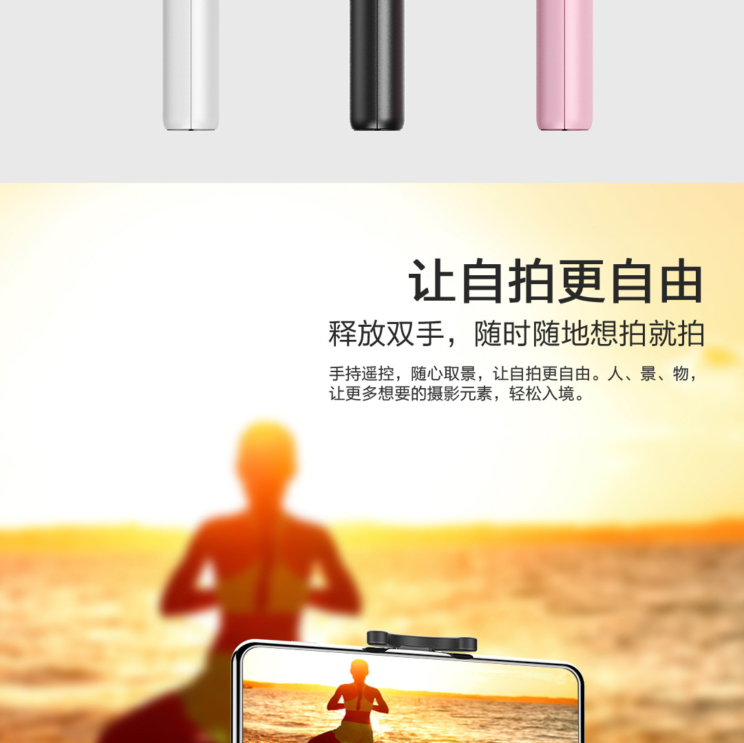 Stick selfie en Alliage d aluminium - Ref 3386036 Image 23