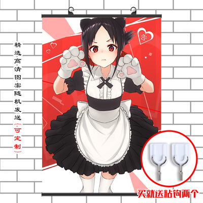 动漫大挂画辉夜崩坏学园多罗罗火影史莱姆60X90挂画漫展一件代发|ru