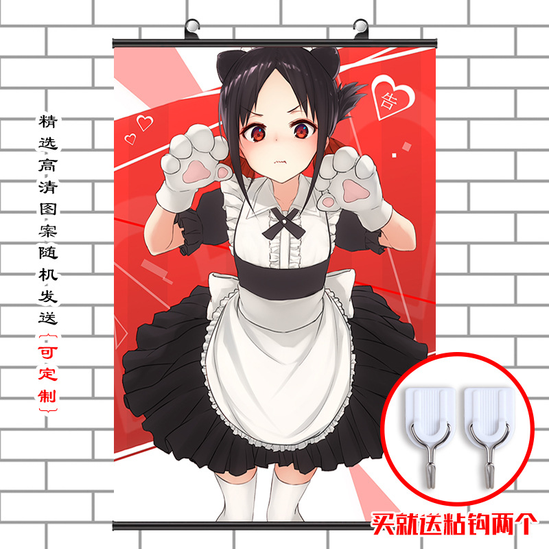 动漫大挂画辉夜崩坏学园多罗罗火影史莱姆60X90挂画漫展一件代发|ru