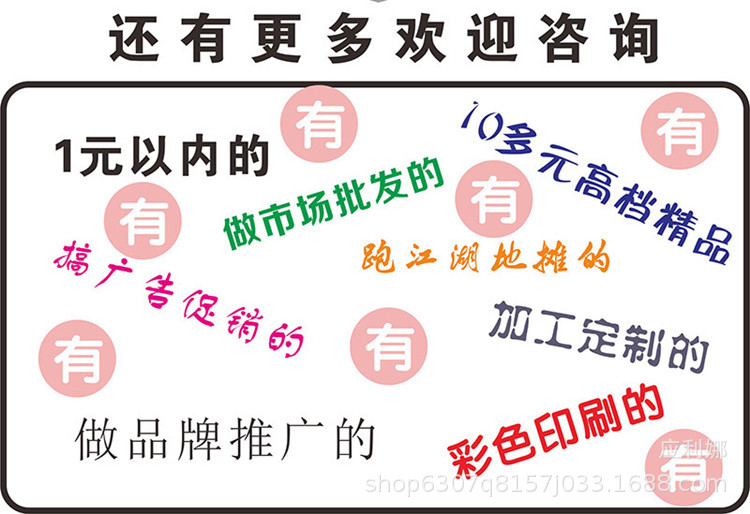 11323174669_1655512477_副本