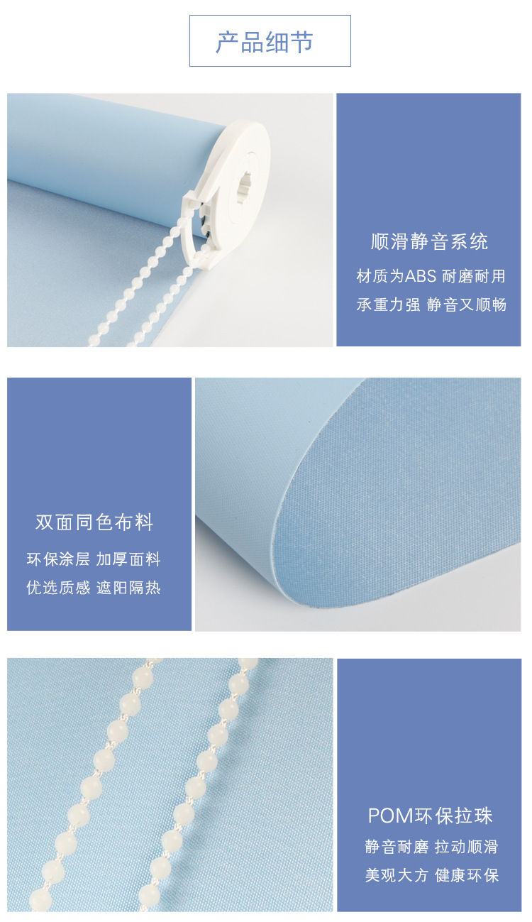 办公室窗帘卷帘