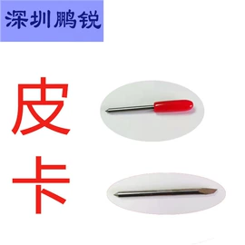 雕刻刀;打字机刻字机