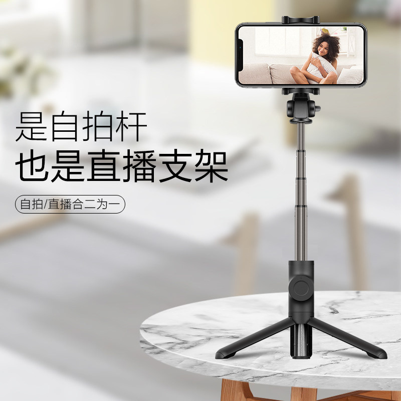 Perche selfie en Alliage d aluminium - Ref 3386743 Image 2