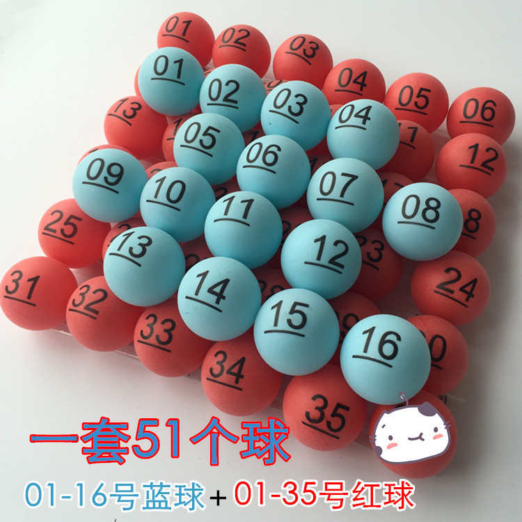 Lottery ShuangSeQiu Lotto Table Tennis Ball Mojiang seamless Table Tennis number Lottery