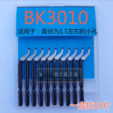 Ʒ] BK3010εƬ ߅ NB1100ȥë߅ ߅ε