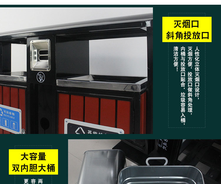 钢木垃圾桶_06.jpg