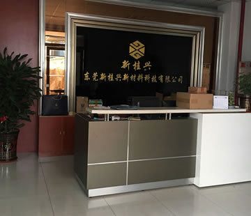 新桂兴新材料科技