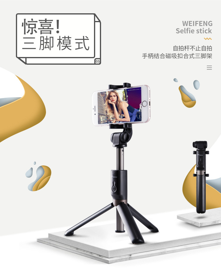 Stick selfie - Ref 3386657 Image 9