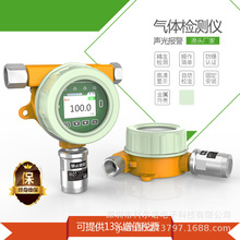 ��Ũ���Ȼ�����������MOT500-HCL ������4-20MA������