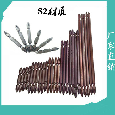 廠家直銷 PH1 PH2 PH3風批頭65 100 150 200 300 S2十字氣動批頭