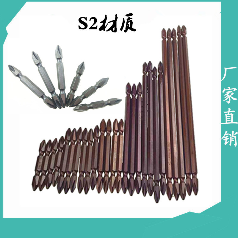 廠家直銷 PH1 PH2 PH3風批頭65 100 150 200 300 S2十字氣動批頭