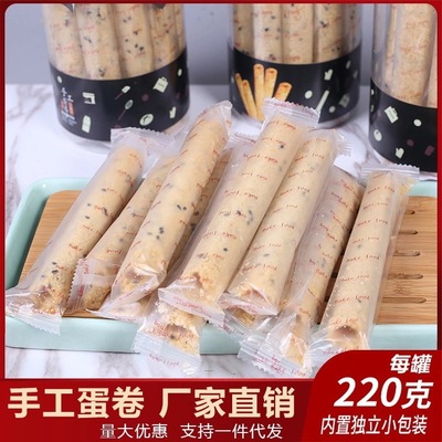 厂家直销代加工原味蛋卷网红零食休闲食品礼盒批发年货|ru