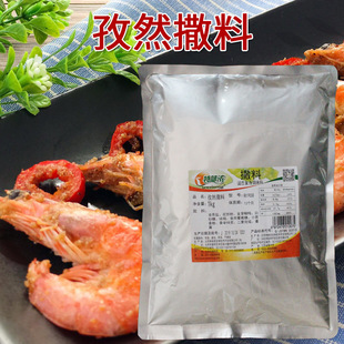��ζ����Ȼ����1kg ��Ȼ�ۿ��������{��RX19008 ��ʳ�{ζ���{ζ��